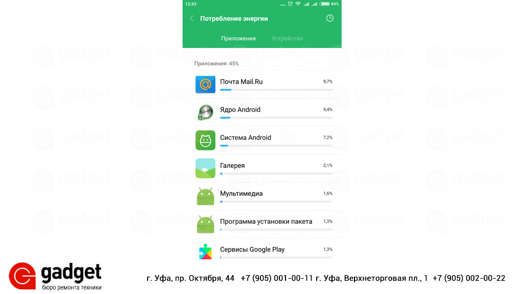 настройка xiaomi